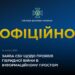 Реальність викривлена: СБУ зробила заяву, щодо проявів гібридної війни в інформаційному просторі