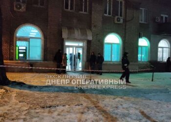 У Дніпрі озброєний злочинець пограбував ПриватБанк