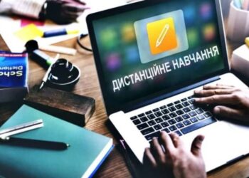 Дистанційне навчання в Дніпрі подовжено.