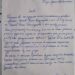 Рябчук, розстрілявший товаришів по службі, заявив, що попередні свідчення зробив під примусом