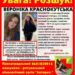 [Photo] Увага, продовжуються пошуки!