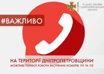 [Photo] Важливо!