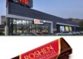 ROSHENу в АТБ більше не буде.