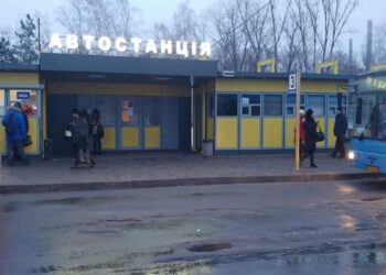 У Дніпрі відновила роботу автостанція на лівому березі