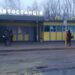 У Дніпрі відновила роботу автостанція на лівому березі