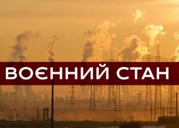 Воєнний стан в Україні продовжено