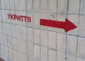 Мешканцям Дніпропетровщини розповіли, як і де знайти безпечні укриття