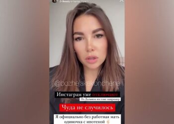 За рішенням Роскомнагляду, у РФ відучора заблокували популярну соцмережу Інстаграм