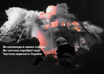 Загальнонаціональна хвилина мовчання данина пам’яті українцям, які загинули від рук рашистів