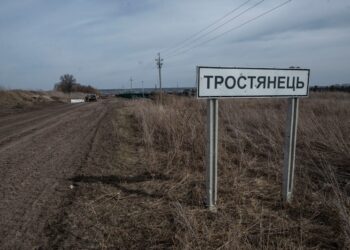Бійці з Дніпропетровщини допомогли звільнити Тростянець від російських окупантів