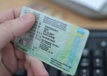 У Дніпрі та всій країні продовжили термін дії «прострочених» документів