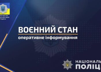 На Дніпропетровщині за минулу добу поліція затримала чотирьох підозрілих осіб за ймовірне співробітництво з країною-агресором