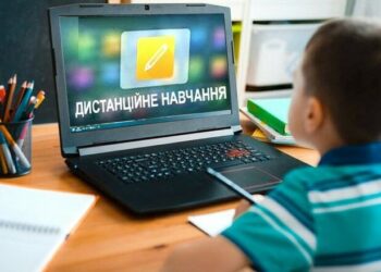 Школярі Дніпра повертаються до занять дистанційно