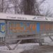 Інформація про аварію на Аульському водоводі – фейк
