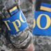 В Україні добровольців Територіальної оборони прирівняли до ветеранів війни