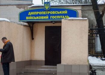 У Дніпрі поширюють фейкову інформацію про військовий госпіталь