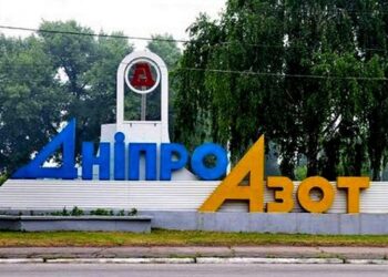 У Кам’янському призупиняє роботу хімічне підприємство «ДніпроАзот»