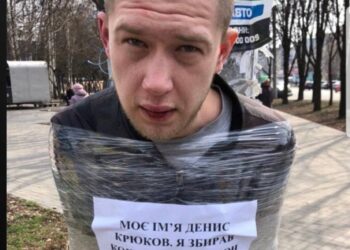 Привласнив гроші, які збирав на похорон військового: на Дніпропетровщині покарали шахрая