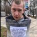 Привласнив гроші, які збирав на похорон військового: на Дніпропетровщині покарали шахрая
