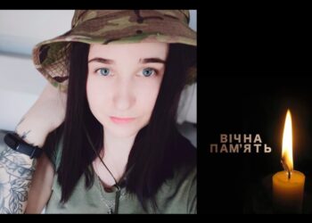 На Харківщині загинула 24-річна дівчина-медик з Дніпропетровщини