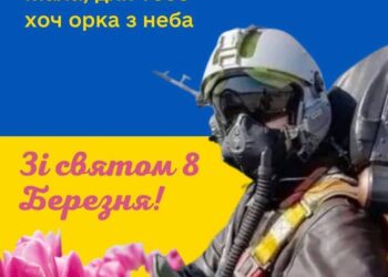 Оптимістичні українці вітають жінок веселими мемами (ФОТО)