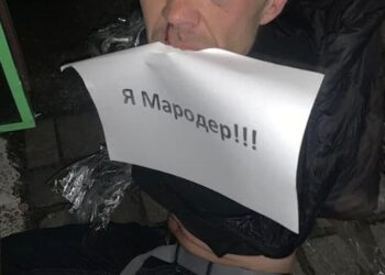 У Васильківці мародери пограбували машину біженців