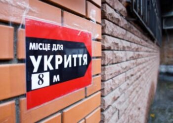 Мешканцям Дніпропетровщини розповіли, що необхідно взяти із собою в укриття
