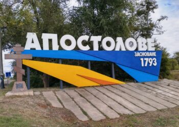 Мер Апостолово розповів про ситуацію у місті