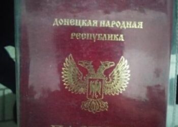 У Дніпрі поліцейські затримали диверсантів з паспортами ДНР