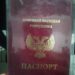 У Дніпрі поліцейські затримали диверсантів з паспортами ДНР