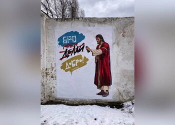 У Дніпрі з’явився добрий патріотичний мурал з Ісусом (ФОТО)