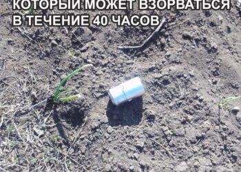 Може вибухнути через 40 годин: мешканців Дніпропетровщини попередили про небезпеку