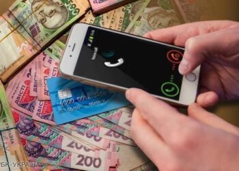 Мешканці Кам’янського виманювали у волонтерів гроші, зібрані для ЗСУ