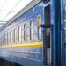 Розклад евакуаційних потягів з Дніпра на 8 березня