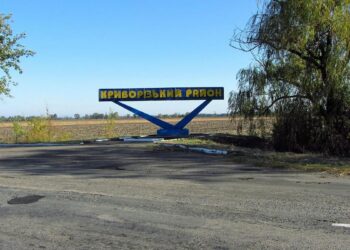 Вороги нанесли близько 20 пострілів з «Градів» по Криворізькому району: почалося розслідування