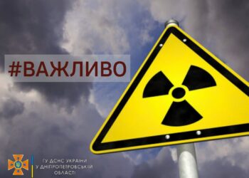 Рятувальники Дніпропетровщини повідомили інформацію щодо радіаційного фону в області 