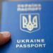 Мешканці Дніпропетровщини знову можуть оформити закордонні паспорти та ID-картки
