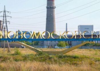 Мер Новомосковська висловився з приводу перейменування міста