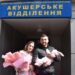 Життя триває: у родині поліцейських з Дніпра народилася донечка