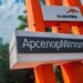 Завод «АрселорМіттал Кривий Ріг» відновив виробництво чавуну