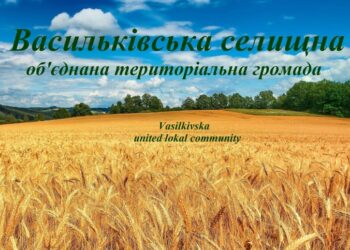 На Дніпропетровщині частково евакуюють мешканців однієї з громад