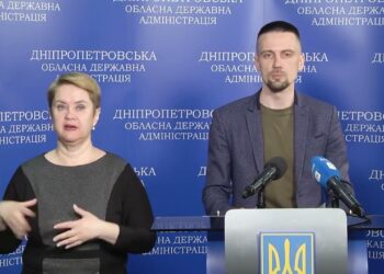 Ситуація у місті Перещепине Новомосковського району