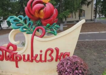 Петриківська громада прийняла чимало переселенців, людям надали житло та допомогу
