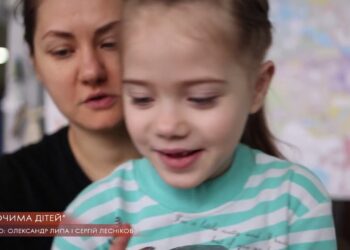“Війна очима дітей” автори відео: Олександр Липа і Сергій Лесніков