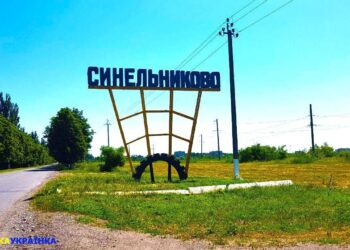 У Синельниковому будуть лунати постріли