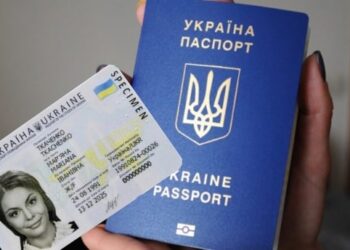 У Дніпрі відновили видачу біометричних паспортів