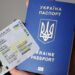 У Дніпрі відновили видачу біометричних паспортів