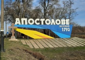 На Дніпропетровщині загинув чоловік, який підібрав ворожий боєприпас