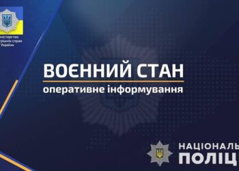 На Дніпропетровщині затримали чотирьох диверсантів