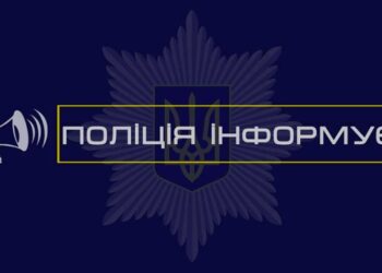 На Дніпропетровщині за добу поліцейські перевірили 310 підозрілих осіб